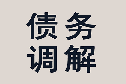 汉川追账公司