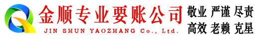 汉川追账公司